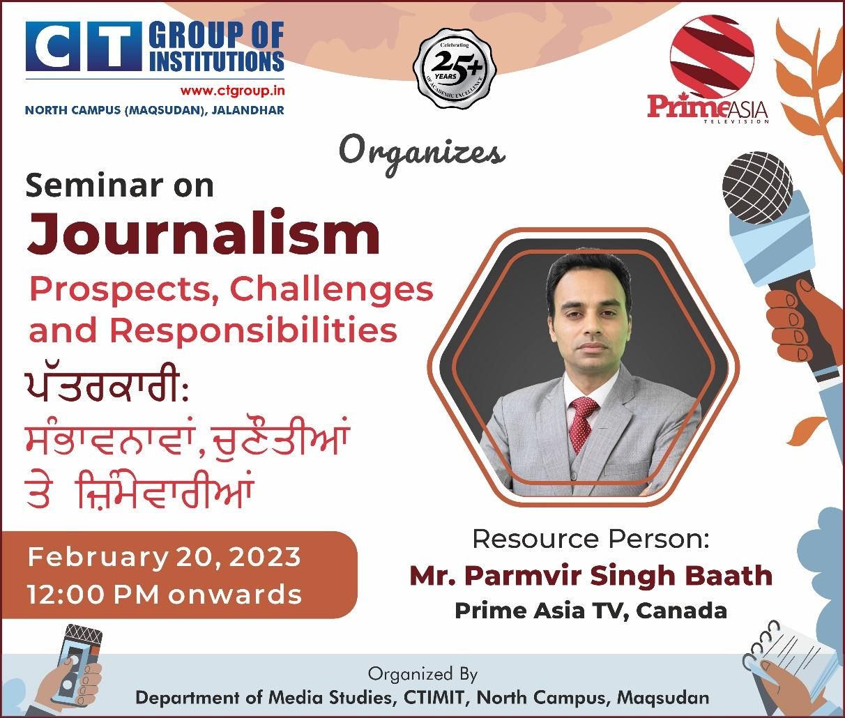 A seminar on Journalism: Prospects, challenges & Responsibility Organized by Media department CT Group of institutions, North campus.